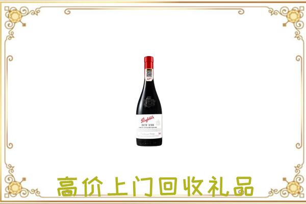 玉树附近回收奔富
